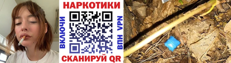 Купить наркотик Павловская Марихуана  КОКАИН  ГАШИШ  Амфетамин  МЕФ  Alpha PVP 