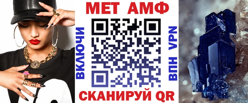 АМФЕТАМИН Premium  купить наркотики сайты  Павловская 