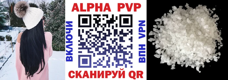A-PVP Crystall  Павловская 