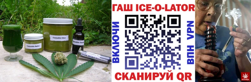 даркнет сайт  Павловская  Cannafood конопля 