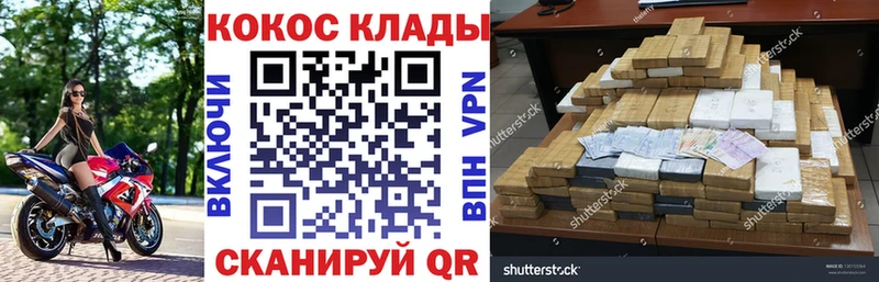 КОКАИН Перу  hydra маркетплейс  Павловская 