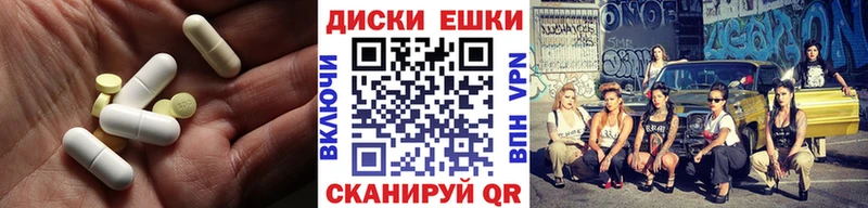 гидра рабочий сайт  Павловская  Экстази 280 MDMA 