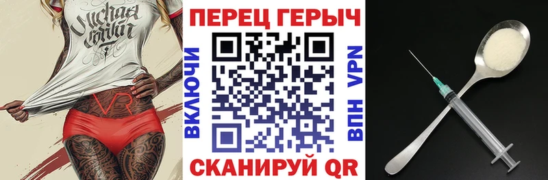 ГЕРОИН белый  Павловская 