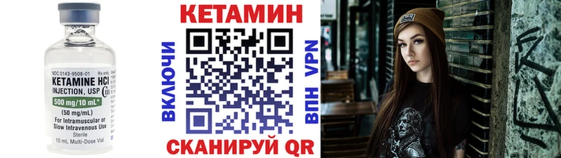 КЕТАМИН ketamine  как найти   Павловская 