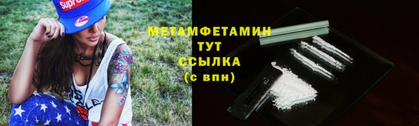 альфа пвп Козловка