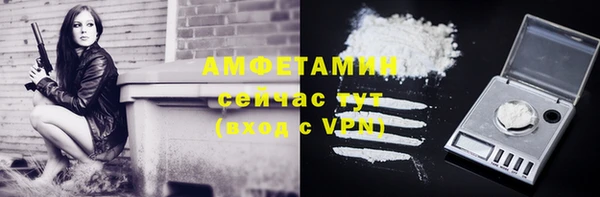 альфа пвп Козловка