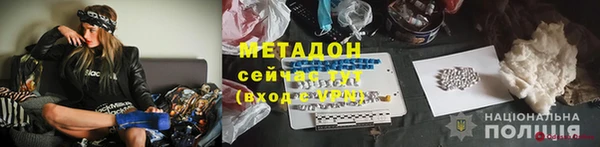 альфа пвп Козловка
