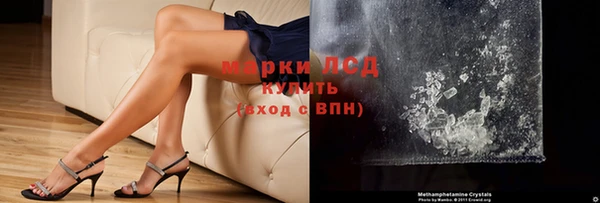 стафф Яранск