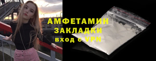 соль курить ск Янаул