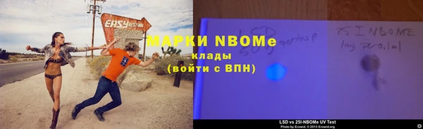 альфа пвп Козловка