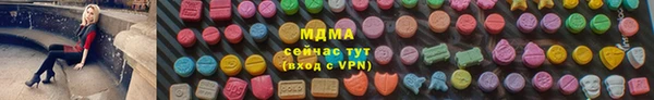 альфа пвп Козловка