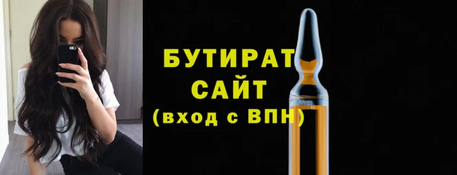 прущие крисы Козельск