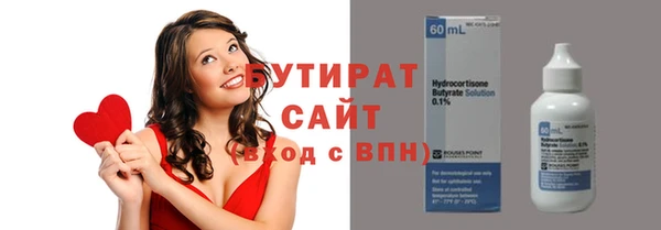 прущие крисы Козельск