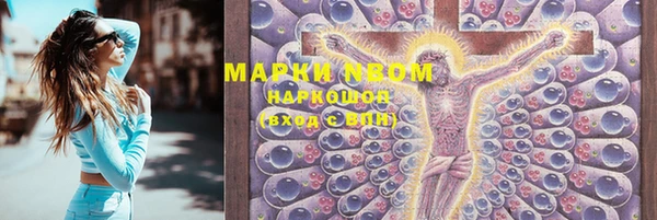 альфа пвп Козловка