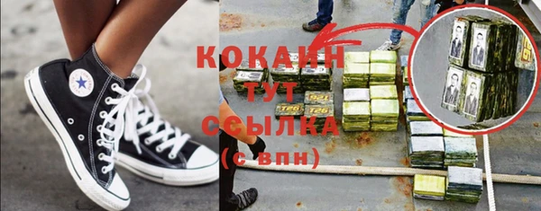 альфа пвп Козловка