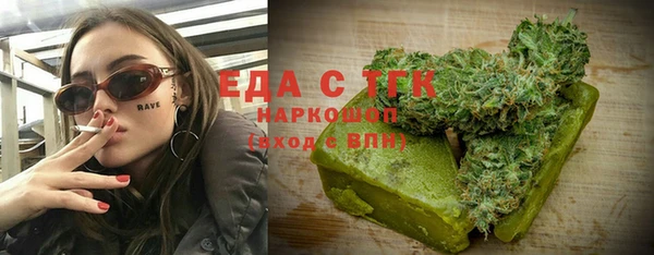 альфа пвп Козловка