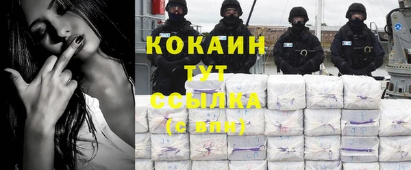 альфа пвп Козловка