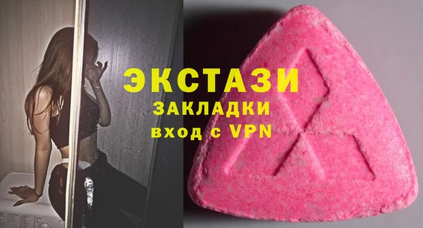 альфа пвп Козловка