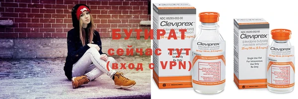 прущие крисы Козельск