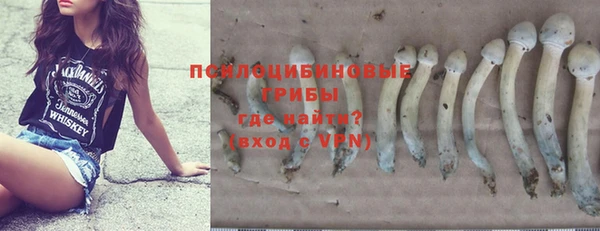 кокаин колумбия Яровое