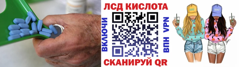ЛСД экстази ecstasy  hydra ONION  Павловская 