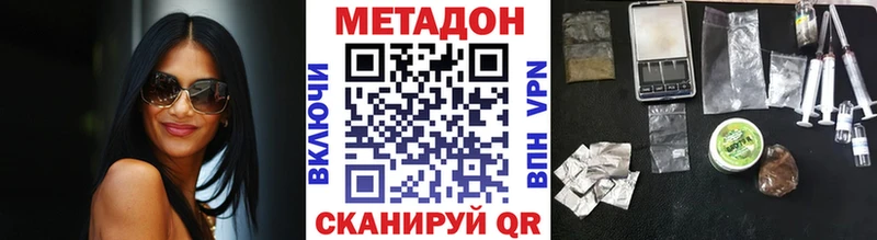 МЕТАДОН мёд  где продают наркотики  Павловская 