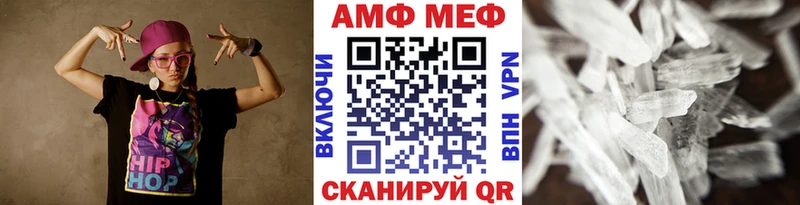 МЕТАМФЕТАМИН Декстрометамфетамин 99.9%  Павловская 
