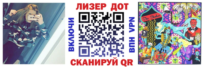 Марки NBOMe 1,5мг  Павловская 