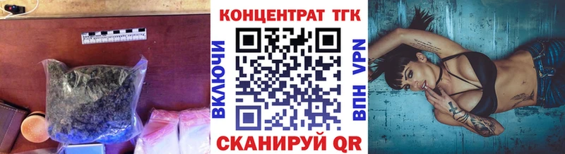магазин  наркотиков  Павловская  Дистиллят ТГК вейп с тгк 